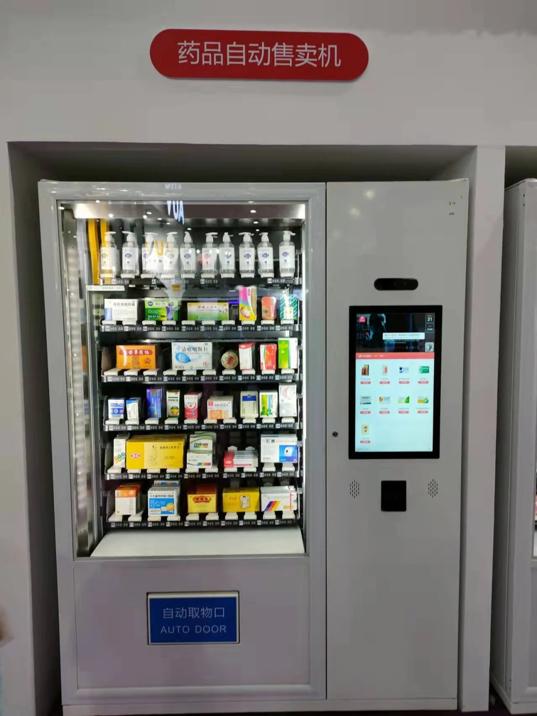 Healthy Food Lifted Fresh Fruit Salad Elevator Vending Machine Touch Cooling Vending Snack Vending Machine