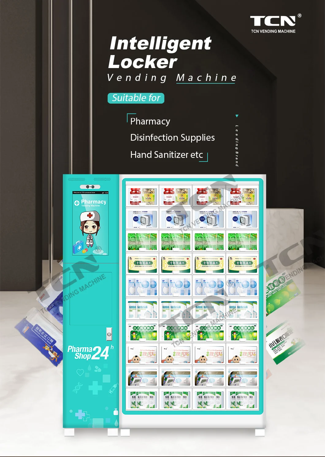 Tcn Pharmacy Product Vending Machine Medical Supplies Vending Machine Surgical Mask Vending Machine