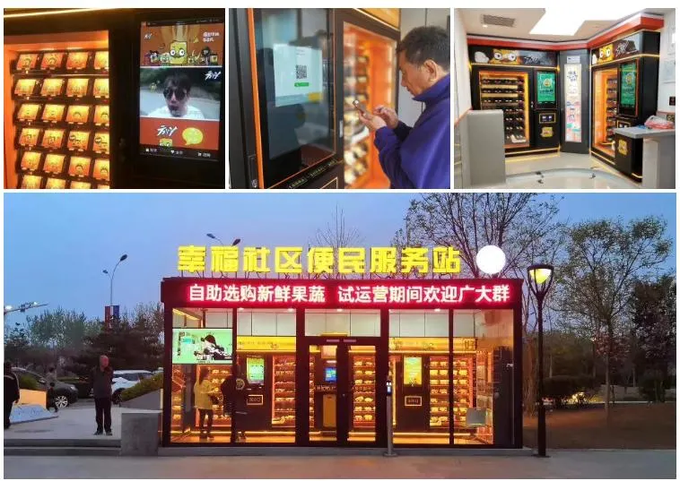 Japanese Bento Vending Machine Hong Kong Hot Sale Air Heated Vending Machine
